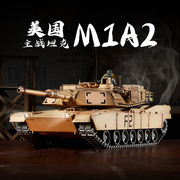 恒龙遥控坦克金属超大成人充电对战玩具车模型3918男孩玩具M1A2