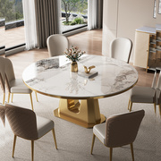 意式奢石岩板餐桌轻奢现代简约可伸缩圆形餐桌家用高端大理石饭桌