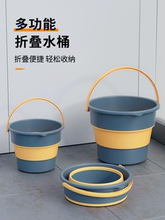 可折叠水桶车用户外鱼桶车载洗车桶，家用便携式塑料提桶伸缩小水桶