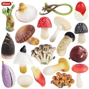 仿真蘑菇模型过家家蔬菜道具早教教具玩具香菇装饰 红伞伞2个