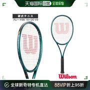 日本直邮wilson 网球拍单框 Blade 98 18×20 V9/BLADE 98 18×20