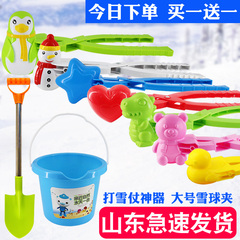 小鸭子夹雪器儿童雪球夹玩具雪球夹子玩雪神器工具模具打雪仗装备