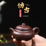 宜兴紫砂壶纯手工仿古紫砂壶原矿老紫泥家用茶具套装小容量泡茶壶