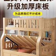 全实木上下床双层床高箱床功能，上下铺木儿小户型子v母床两层多童