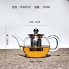 雅风加厚耐高温透明玻璃泡茶壶耐热茶具不锈钢过滤小茶壶功夫茶具