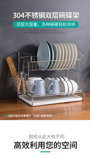 大号304不锈钢碗盘架沥水架 双层碗碟收纳架滴水盘架厨房台面碗架