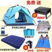 帐篷户外野营加厚防雨晒防暴雨，3-4四人两人，2带气垫透气双人全自动