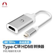 snowkids高清转换线Type-C转HDMI转接头笔记本连投影仪usb配件适用苹果15pro max/macbook电脑手机平板拓展坞