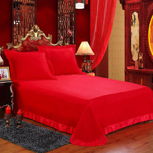 结婚床单加大粉色被单2米9宾馆三件套纯色枕头套红色新房婚庆床上