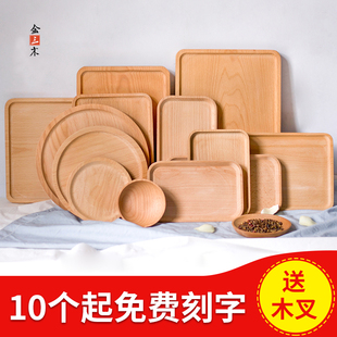 日式小木盘子长方形圆形木质，托盘家用实木，水果盘茶盘牛排面包餐盘