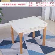 小户型实木可折叠餐桌轻奢简约钢化玻璃，伸缩餐桌椅组合长方形饭桌