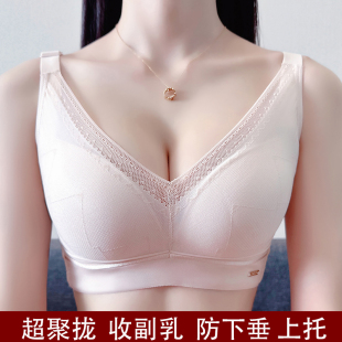 调整型收副乳超聚拢矫正防下垂外扩上托文胸光面胸罩内衣无痕女简