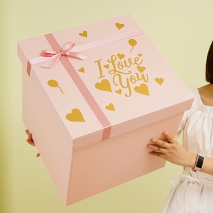 超大号情人节礼物盒，空盒送女友仪式感粉色，盒特大包装盒大箱子