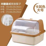 碗柜式沥水篮碗筷带盖箱餐具放滴水碗碟架盘抽屉收纳盒厨房