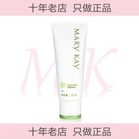 深层清洁Marykay 玫琳凯