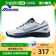 日本直邮美津浓网球鞋男女款 61GB2341 鞋低帮运动网球软式网球 Z