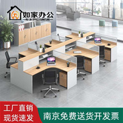 南京职员办公桌椅组合4人位屏风卡座6人员工位办公桌子办公室家具