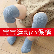 婴儿地板袜春夏套装宝宝护膝爬行袜子居家儿童过膝袜学步袜防滑走