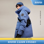 易烊千玺同款波司登极寒羽绒服，男冬季2023高品质鹅绒外套