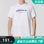 阿迪达斯白色三叶草短袖，男夏季运动服休闲纯棉，半袖t恤is2659