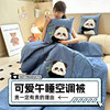 可爱熊猫刺绣抱枕被子，两用二合一四季通用午睡毯子，枕头空调被车载