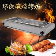 电烧烤炉烤肉机电热烤炉，无烟恒温肉串机韩式电烤串机烤面筋炉d100
