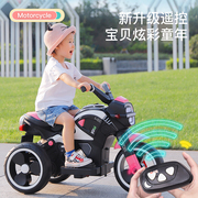 儿童电动摩托车男女宝宝三轮车，1-3-5岁小孩可坐人充电遥控玩具车