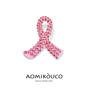 高档镶钻粉红丝带胸针关爱女性乳腺健康公益宣传标识纪念徽章配饰