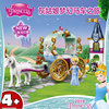 女孩迪士尼公主灰姑娘的梦幻南瓜马车城堡兼容乐高积木玩具41159