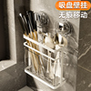 吸盘筷子收纳盒厨房置物架，筷筒壁挂式勺子，筷笼快子桶用品家用大全