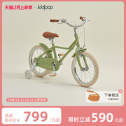 kidpop时光moment儿童自行车女孩3-6-8-12岁脚踏车中大童男孩单车
