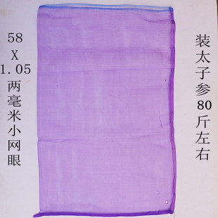 紫色网袋塑料尼龙编织装花生辣椒太子参药材口袋加密小网眼大蒜袋