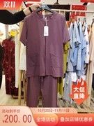 品牌长款高端睡衣睡裙新a家居服男士套装紫色半袖长裤纯棉不