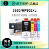 惠普HP905XL墨盒HP6960 6970 6950打印机彩色墨水连供无线喷墨盒