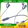 日本直邮索尼(sony)立体声耳机sbh82d2019模型sbh82dl