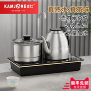 金灶EA9 茶台烧水壶一体泡茶专用半自动上水恒温电热水壶煮茶壶