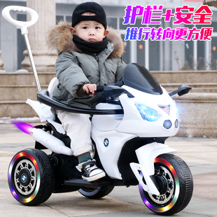 儿童电动摩托车男孩，充电三轮车遥控玩具车可坐人宝宝小孩电瓶童车