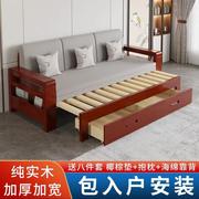 实木沙发床小户型双人，1.5米1.8米可折叠推拉坐卧两用1.2米多功能