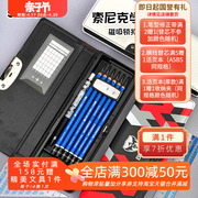 日本sonic索尼克多功能大容量单双层(单双层)文具盒，磁吸锁扣学生笔袋笔盒