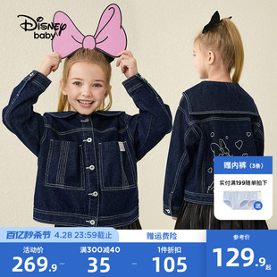 迪士尼童装女童海军领牛仔外套2024春秋装儿童时尚外套春秋款