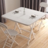 折叠桌餐桌家用小户型出租屋吃饭桌子，简易方桌户外便携圆形小桌子