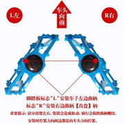 车行自儿铝子踏脚山用折防全蹬滑件配脚金地童车合脚大板通踏踏叠