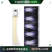 自营｜Elizabeth Arden伊丽莎白雅顿女士香水浓香馥郁30ml