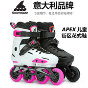 rollerblade溜冰鞋儿童轮滑鞋初学全套，专业女童滑冰鞋男童旱冰鞋a