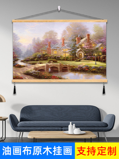欧式风景油画实木布艺，挂画山水画聚宝盆客厅沙发，装饰画免打孔墙画