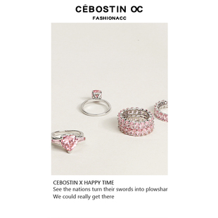 cebostinoc少女时代粉色爱心戒指个性，叠戴排戒精致彩宝开口戒
