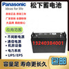 沈阳蓄电池12V120AHLC-PM12120直流电源UPSEPS免维护电池