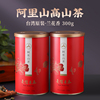 山高山茶台湾特级罐装，礼盒300g可冷泡奶香金萱乌龙茶冬茶