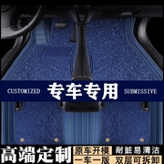 全包围汽车脚垫专用于比亚迪e2秦pro秦plusdm-i宋max元pro唐g6