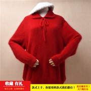 韩版秋冬chic安哥拉兔毛红色娃娃领系带宽松蝙蝠袖套头毛衣女h65